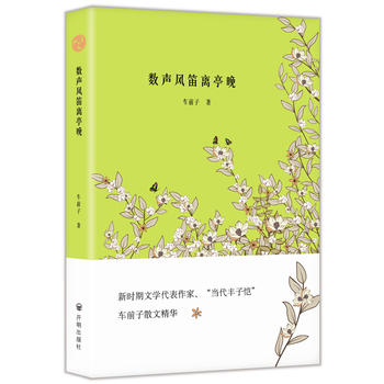  ��(sh��)�L(f��ng)���xͤ��