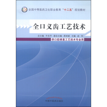 ȫ���x�X��ˇ���g(sh��)/ȫ��(gu��)�е��t(y��)ˎ�l(w��i)���I(y��)������ʮ���塱Ҏ(gu��)���̲�