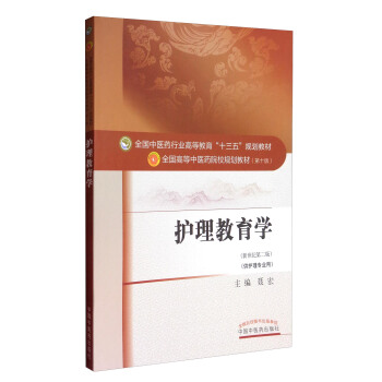 �o(h��)�������W(xu��)�������o(j��)��2�� �����t(y��)�(l��i)�������t(y��)�Y(ji��)�ϵȌ�(zhu��n)�I(y��)�ã�/ȫ��(gu��)���t(y��)ˎ�ИI(y��)�ߵȽ�����ʮ���塱Ҏ(gu��)���̲�