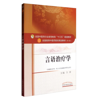 ���Z(y��)�ί��W(xu��)��������(f��)�ί��W(xu��)�� (t��ng)���c���Z(y��)����(f��)�W(xu��)�Ȍ��I(y��)�ã�