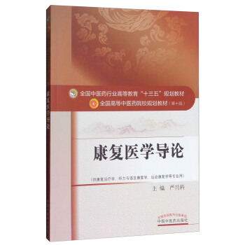 ����(f��)�t(y��)�W(xu��)��(d��o)Փ/ȫ�����t(y��)ˎ�ИI(y��)�ߵȽ�����ʮ���塱Ҏ(gu��)���̲�