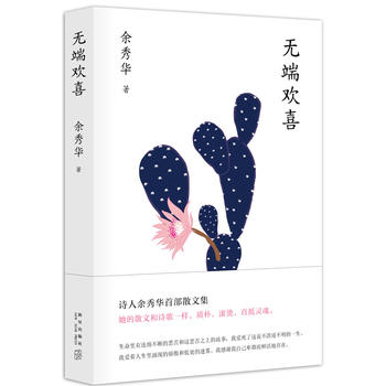  �o�˚gϲ��Ԋ�������A���ײ�ɢ�ļ���