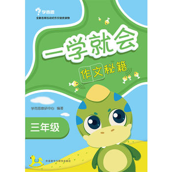  һ�W�͕�:�����ؼ�(���꼉)(2017����)