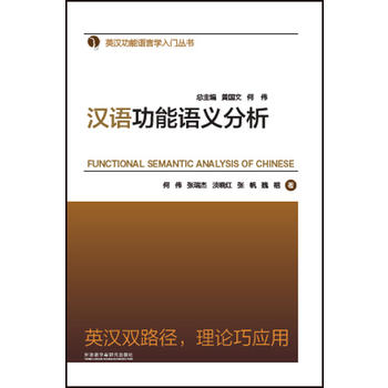  �h�Z�����Z�x����(Ӣ�h�����Z�ԌW(xu��)���T����)