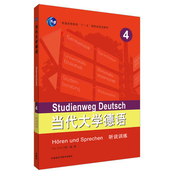  ��(d��ng)����W(xu��)���Z(4)( �fӖ(x��n)��)