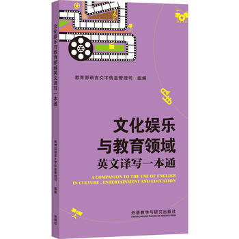  �Ļ��ʘ��c�����I(l��ng)��Ӣ���g��һ��ͨ