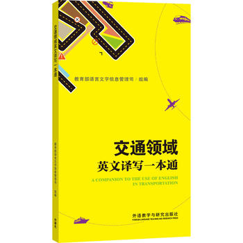  ��ͨ�I��Ӣ���g��һ��ͨ