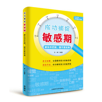  �ɹ���׽������:���L(zh��ng)��ãȻ.���Ӹ���(y��u)��