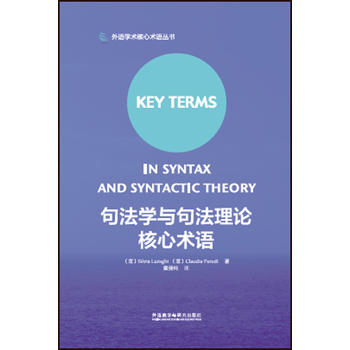  �䷨�W(xu��)�c�䷨��Փ�����g(sh��)�Z(y��)(���Z(y��)�W(xu��)�ƺ����g(sh��)�Z(y��)ϵ��)