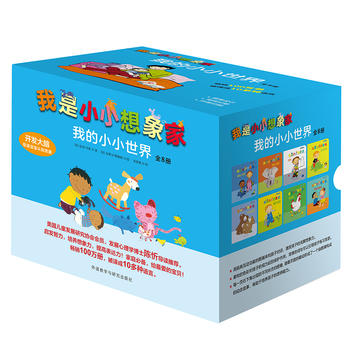  ����СС����ҡ��ҵ�СС���磨ȫ8��(c��)�������(gu��)���x��