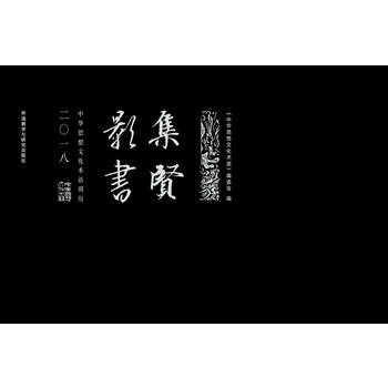  ���tӰ��-���A˼���Ļ��g�Z�ܚv.2018