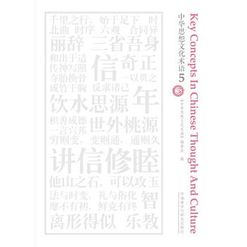  ���A˼���Ļ��g(sh��)�Z(5)