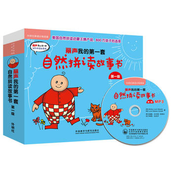  ���ҵĵ�һ����Ȼƴ�x������һ��(������Ӣ�Z�ּ���x)(�c�x��)(��MP3)