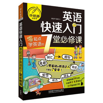  Ӣ�Z(y��)�������T(m��n):�����c(di��n)�W(xu��)Ӣ�Z(y��)��7�ñ����n(���c(di��n)�x)