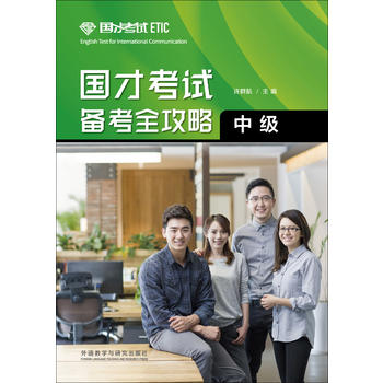  ���ſ�ԇ�俼ȫ����(�м�)