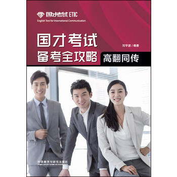  ���ſ�ԇ�俼ȫ����(�߷�ͬ��)