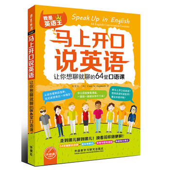  �R���_���fӢ�Z:׌�����ľ��ĵ�64�ÿ��Z�n