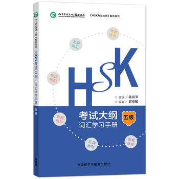  HSK��ԇ��V.�~�R�W���փ�(�弉)
