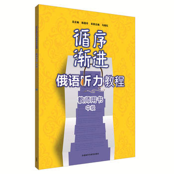  ѭ��u�M(j��n)���Z(y��) (t��ng)���̳̽̎��Õ��м�(j��)