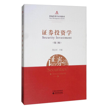 �CȯͶ�Y�W(xu��)����2�棩/�¾�����W(xu��)ϵ�н̲�