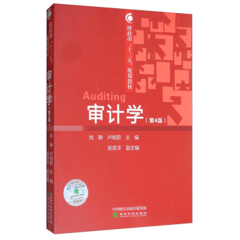 ��Ӌ(j��)�W(xu��)����4�棩/ؔ(c��i)������ʮ���塱Ҏ(gu��)���̲�