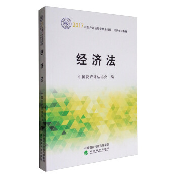 ��(j��ng)��(j��)��/2017���Y�a(ch��n)�u�����Y��ȫ���y(t��ng)һ��ԇ�o��(d��o)�̲�