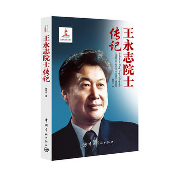  ����־Ժʿ��ӛ