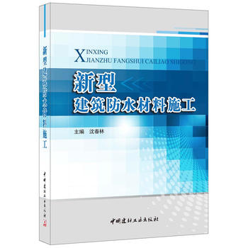  ���ͽ�����ˮ����ʩ��