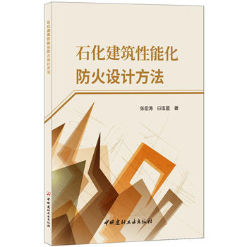  ʯ���������ܻ������O(sh��)Ӌ����