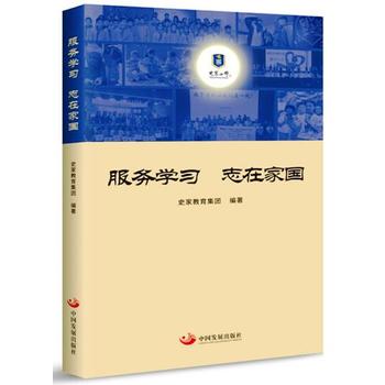  ����(w��)�W(xu��)��(x��) ־�ڼ҇�