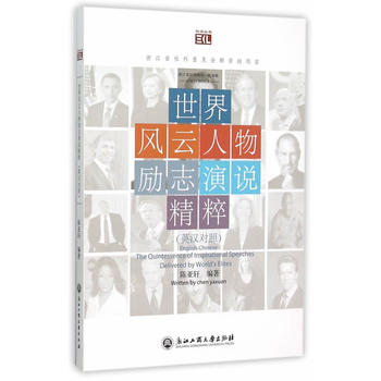  �����L�������־���f���⣨Ӣ�h���գ�