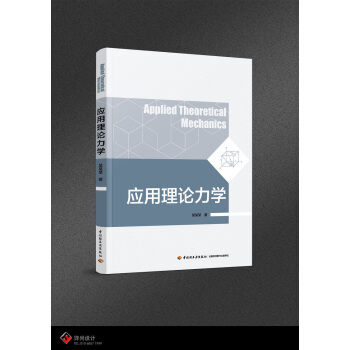 ��(y��ng)����Փ���W(xu��)���ߵȌW(xu��)У�����̲ģ�