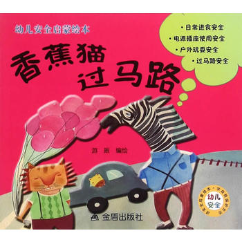  �㽶؈�^�R·���׃���ȫ�����L��