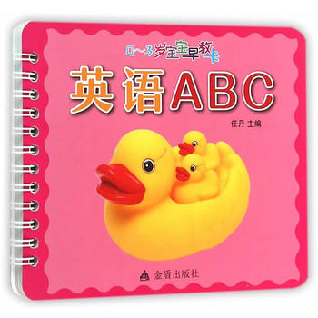  0-3�q������̿���Ӣ�ZABC