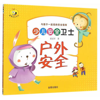  �ك���ȫ�l(w��i)ʿ�����ⰲȫ