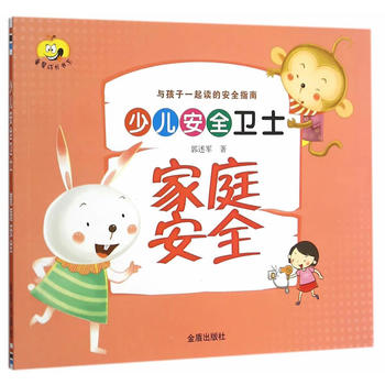  �ك���ȫ�l(w��i)ʿ����ͥ��ȫ