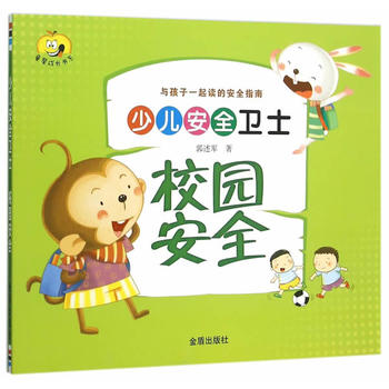  �ك���ȫ�l(w��i)ʿ��У�@��ȫ