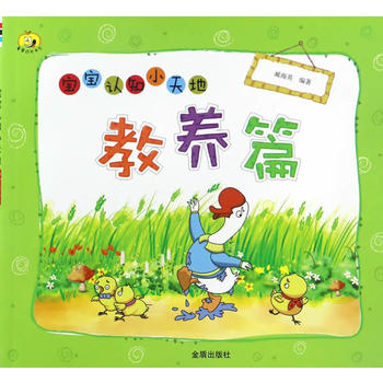  �����J֪С��ء����B(y��ng)ƪ