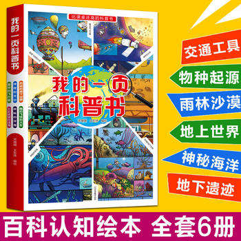  �ҵ�һ�(y��)���Օ�(sh��)��ȫ6��(c��)�����@���к����X(ju��)����Ҫ��һ�У�