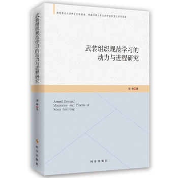  ���b�M��Ҏ(gu��)���W(xu��)��(x��)�Ą����c�M���о�