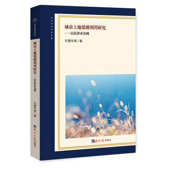  �������ص�̼�����о�