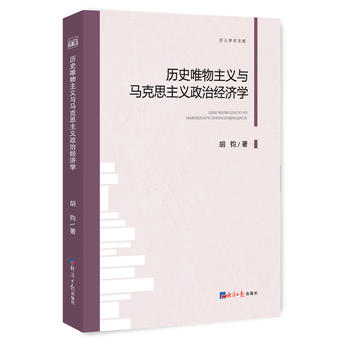  �vʷΨ�����x�c�R��˼���x���ν�(j��ng)��(j��)�W(xu��)