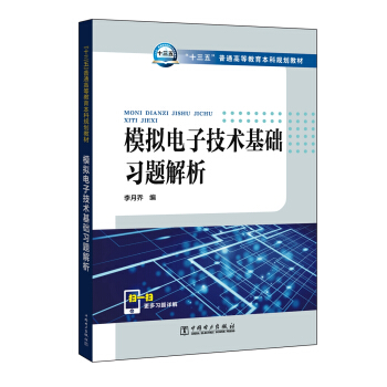 ʮ������ͨ�ߵȽ���Ҏ(gu��)���̲� 늹��W(xu��)���ٌW(xu��)�r���������棩