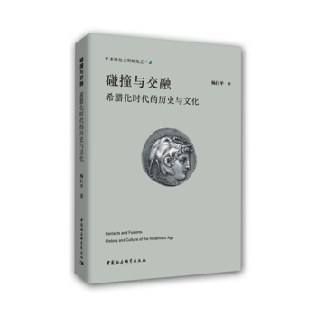  ��ײ�c���ڡ���ϣ�D���r(sh��)���Ěvʷ�c�Ļ�