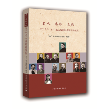  ���� ���� ����-��2017�ꡰ8 �����˹ʾӼo(j��)���^���(d��ng)�o(j��)��(sh��)��