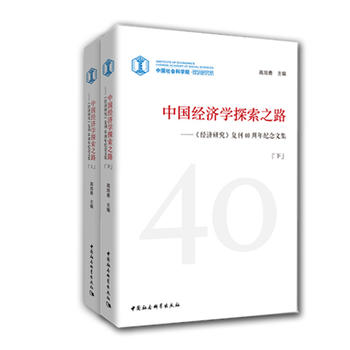  �Ї���(j��ng)��(j��)�W(xu��)̽��֮·��������(j��ng)��(j��)�о�����(f��)��40����o(j��)���ļ���ȫ���ԣ�