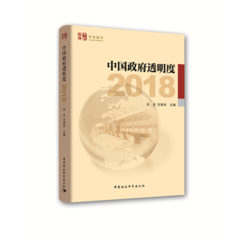  �Ї�(gu��)����͸���ȣ�2018��