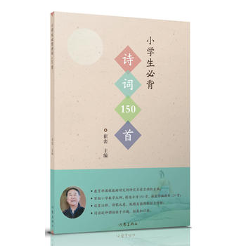  С�W(xu��)���ر�Ԋ�~150��(���ҳ����珊(qi��ng)�����]��