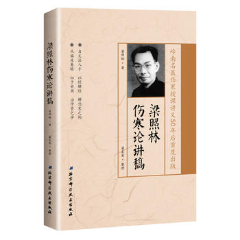  �����ւ���Փ�v��