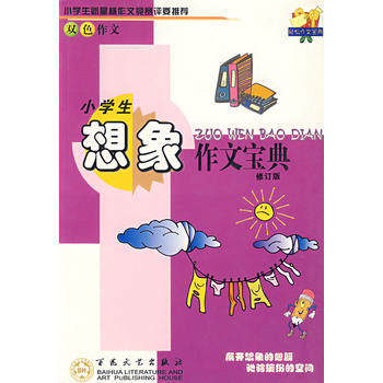  С�W(xu��)���������Č��䣨��ӆ�棩